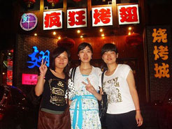 瓦房店烧烤加盟,学烧烤技术,开烧烤店多少钱烧烤加盟